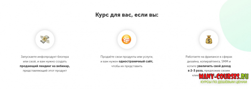 Роман Кузнецов / izibizi - Как создавать продающие сайты на Тильде с 0 за пару часов (2021)