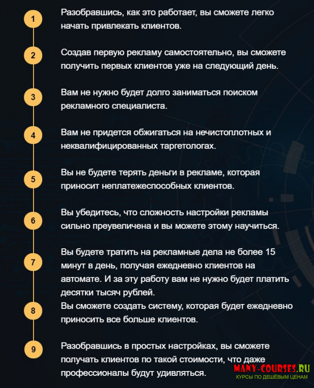 Загородников, Платонов - Прибыльная реклама ВКонтакте своими руками от А до Я (2020)
