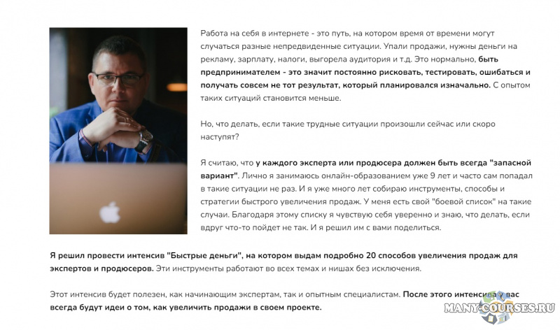 Сергей Загородников - Быстрые деньги (2021)