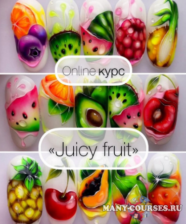 Мария Кварацхелия - Juicy Fruit. Тариф Maxi