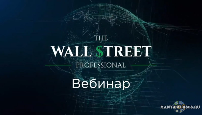 Дмитрий Черемушкин - Стратегический вебинар по российским акциям Март